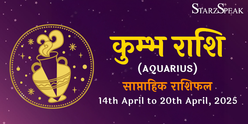 Aquarius Weekly Horoscope